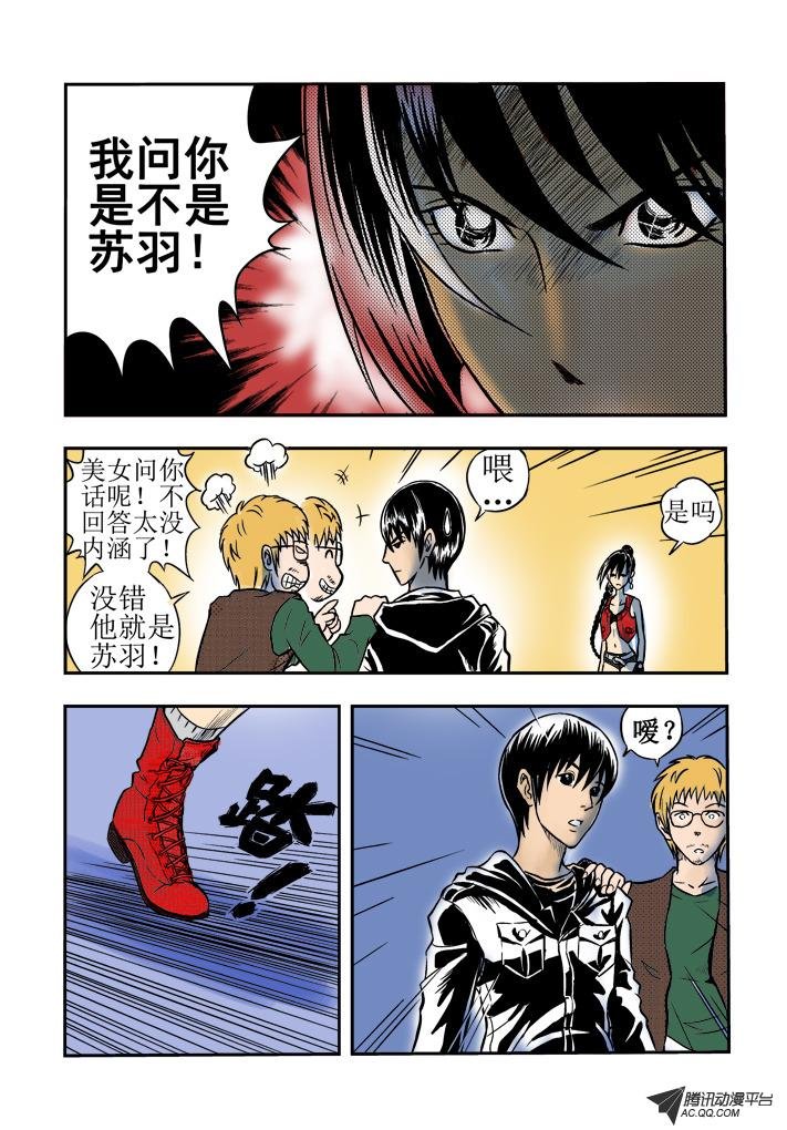第9话（上）
