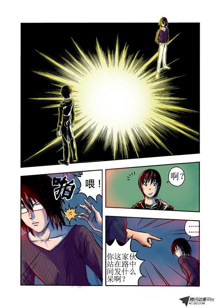 第10话