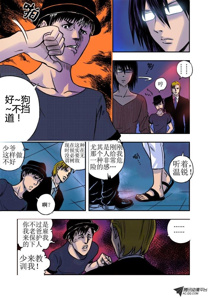 第10话
