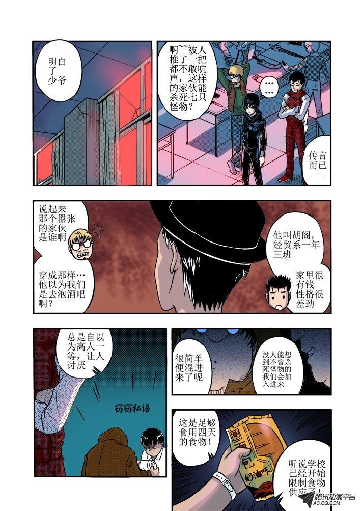 第10话