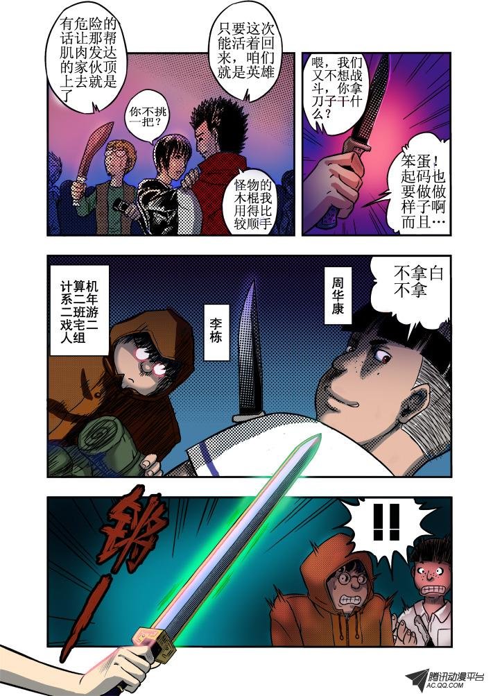 第11话