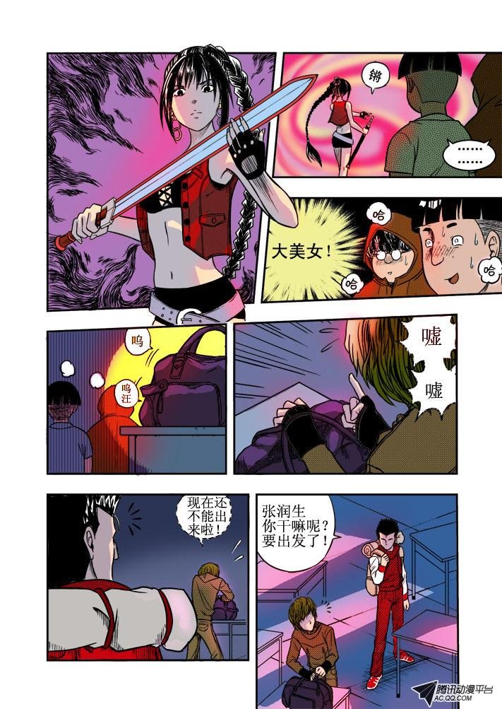 第11话