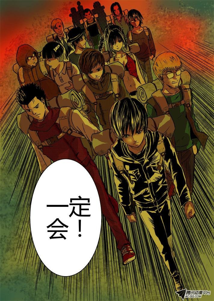 第11话
