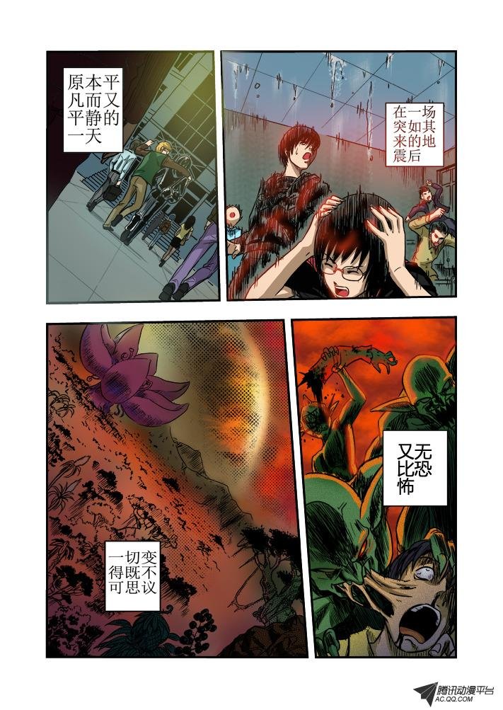 第12话