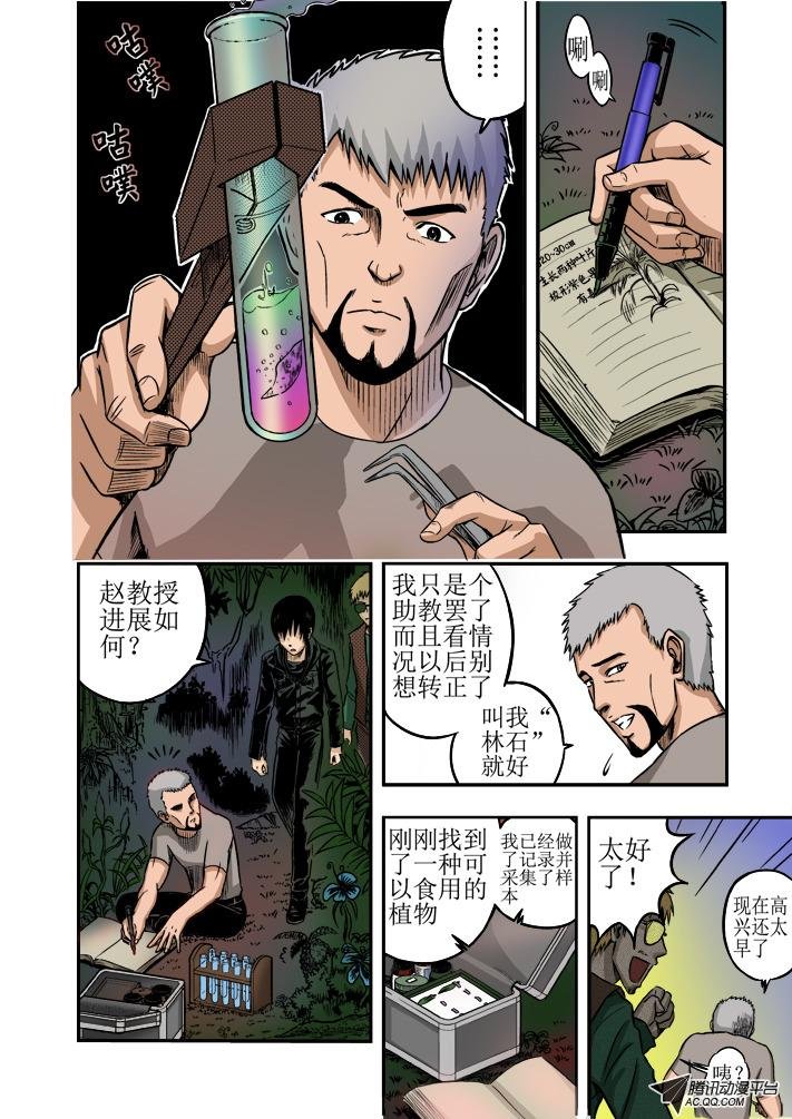第12话