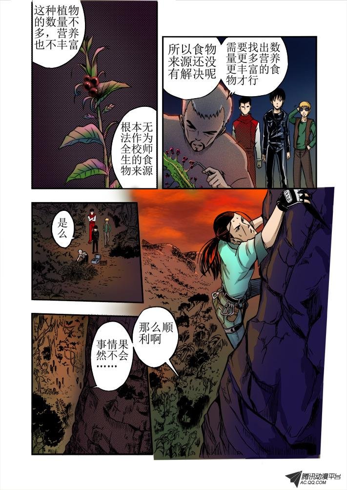 第12话