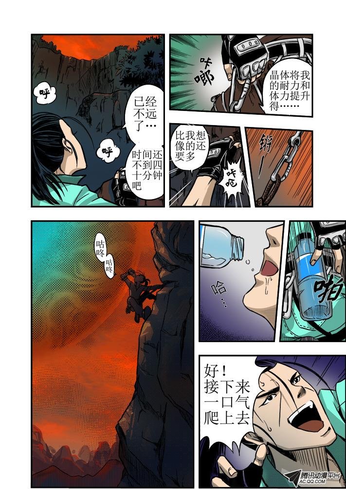 第12话