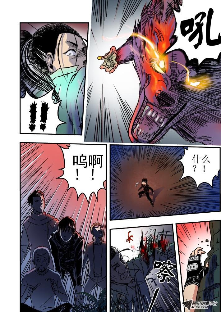 第13话