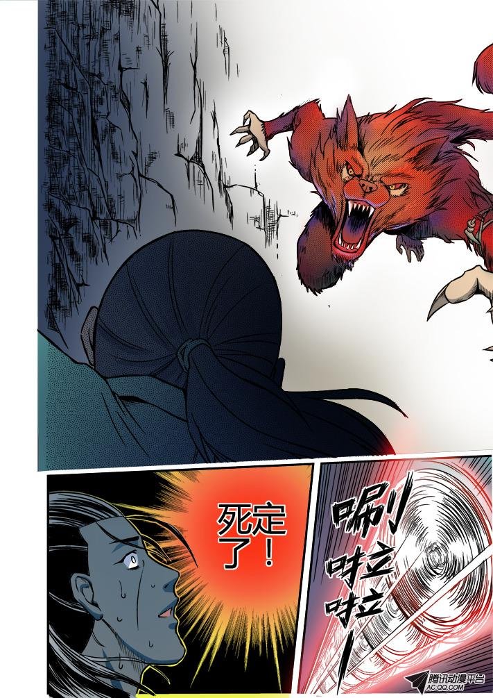 第13话