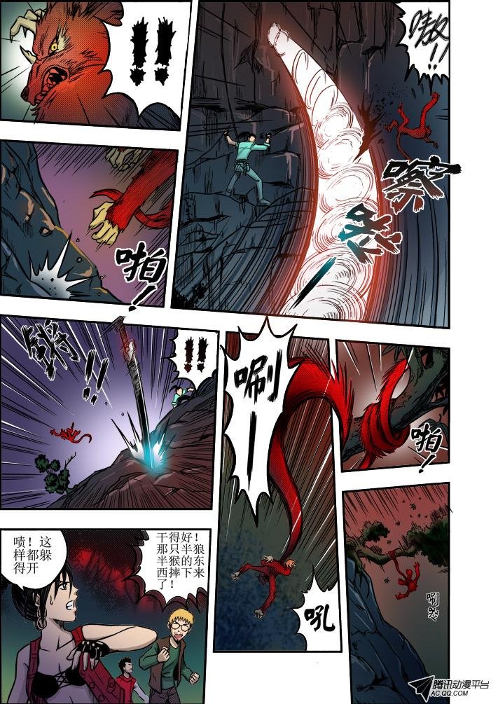 第13话