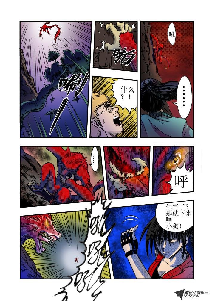 第13话