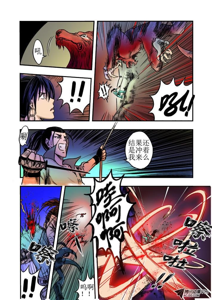 第13话