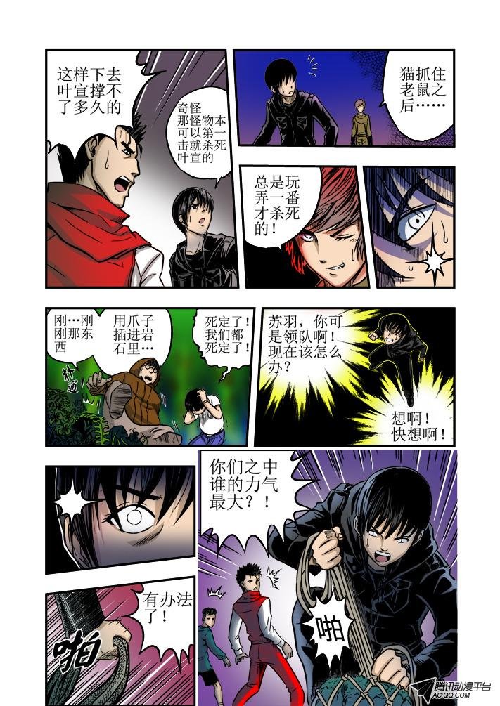 第13话