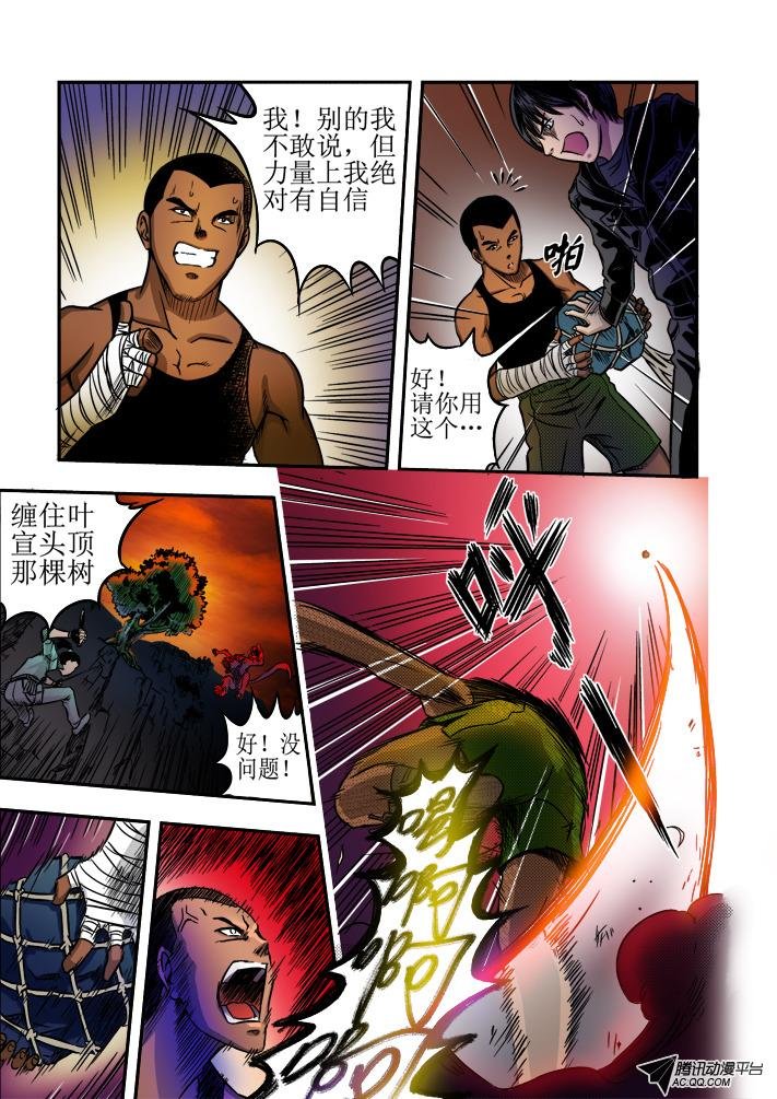 第13话