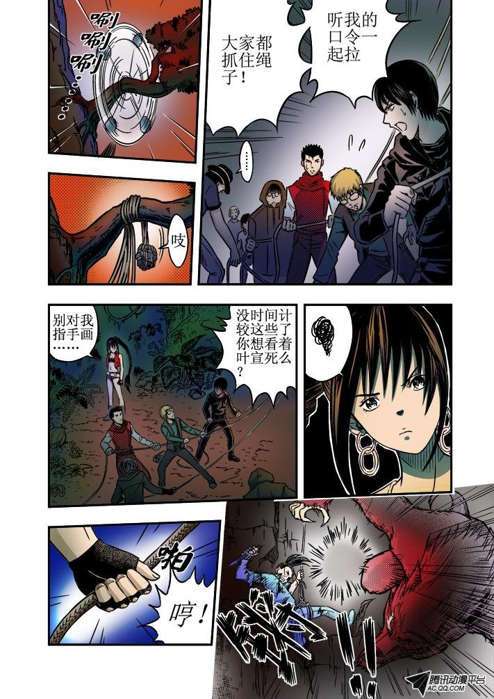 第14话