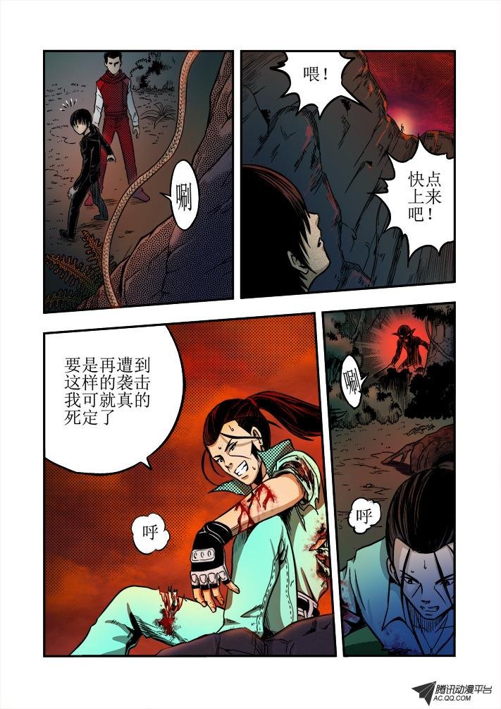 第14话