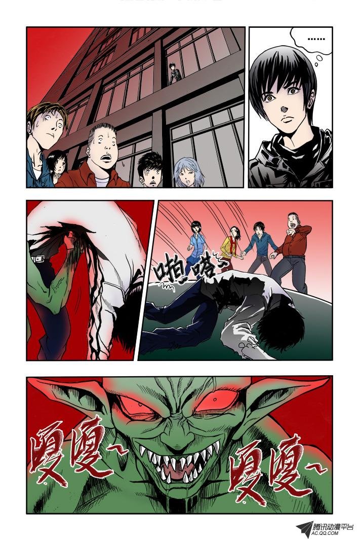第2话