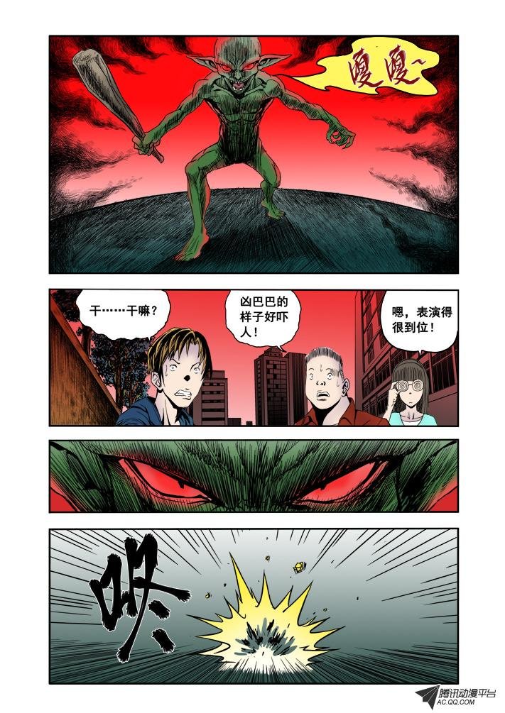 第2话