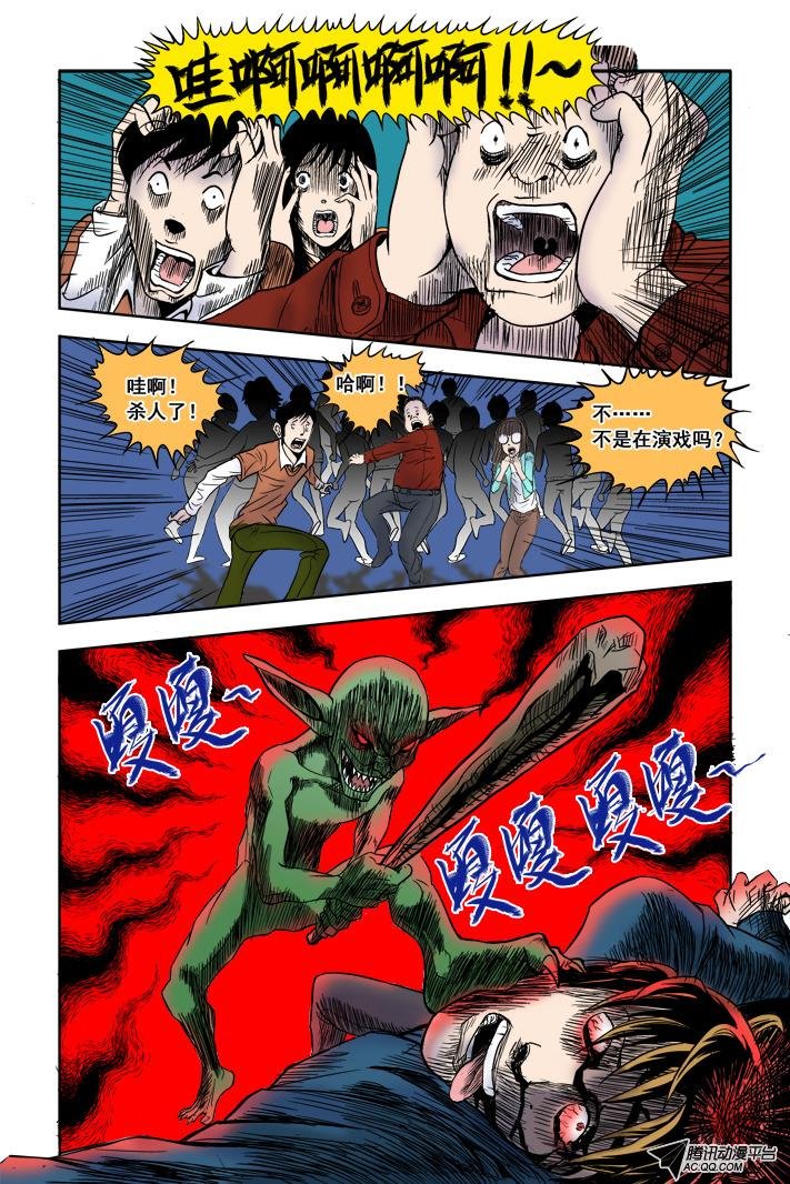 第2话