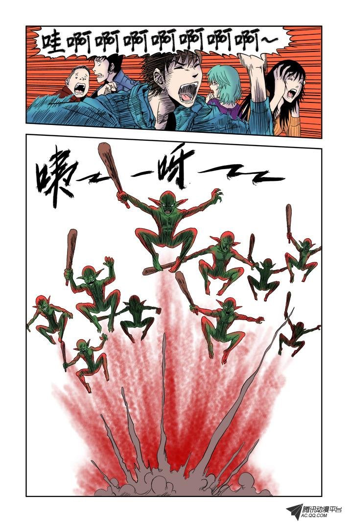 第2话