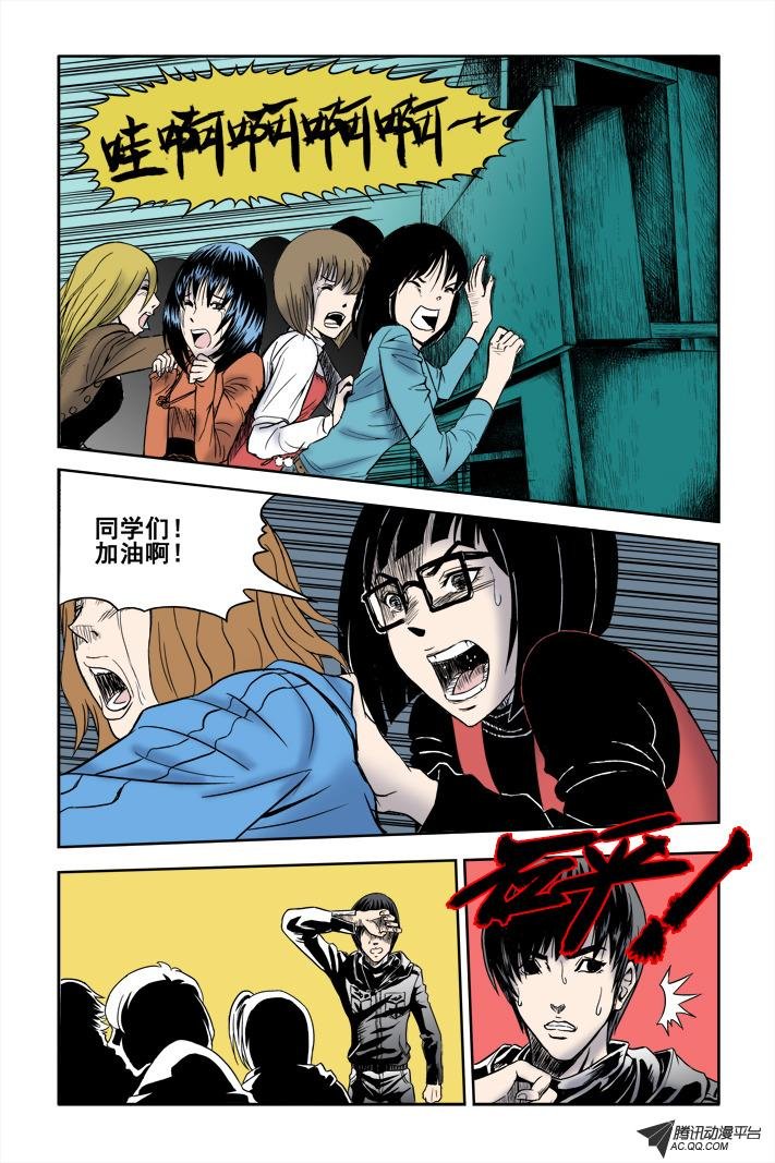 第2话