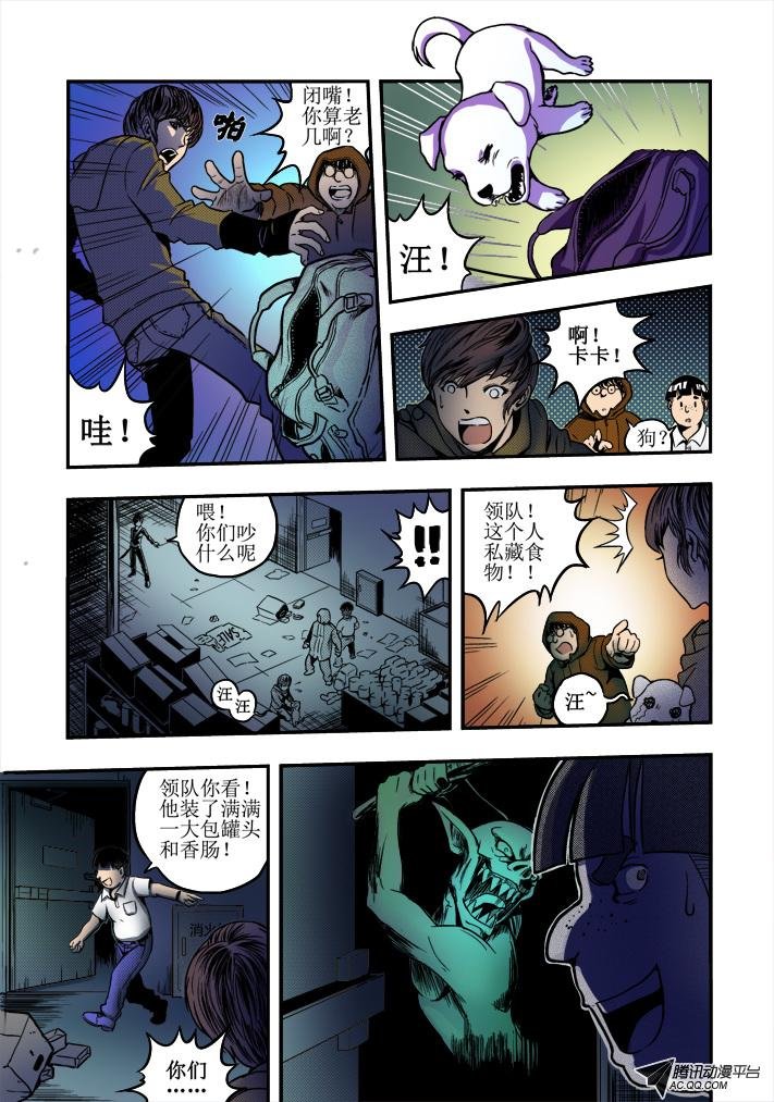 第16话