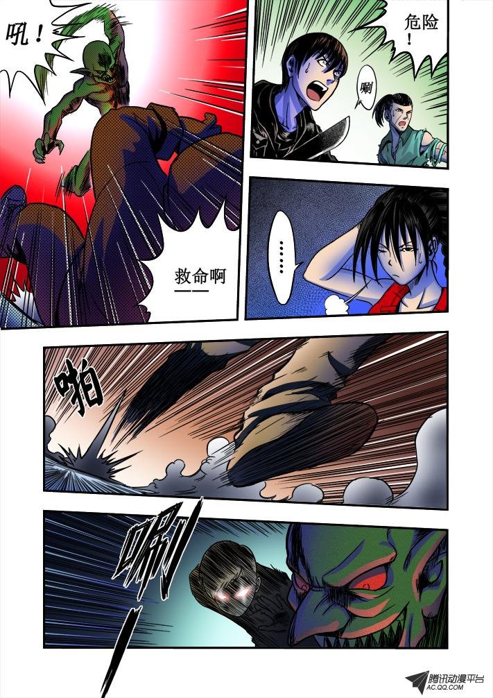 第16话