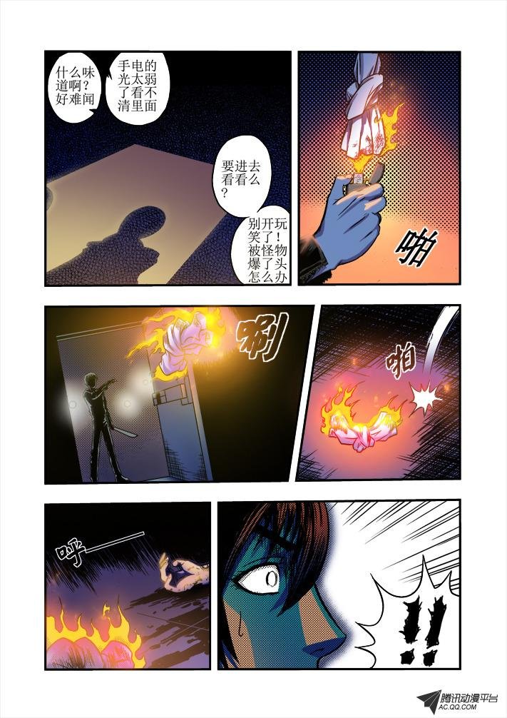 第17话