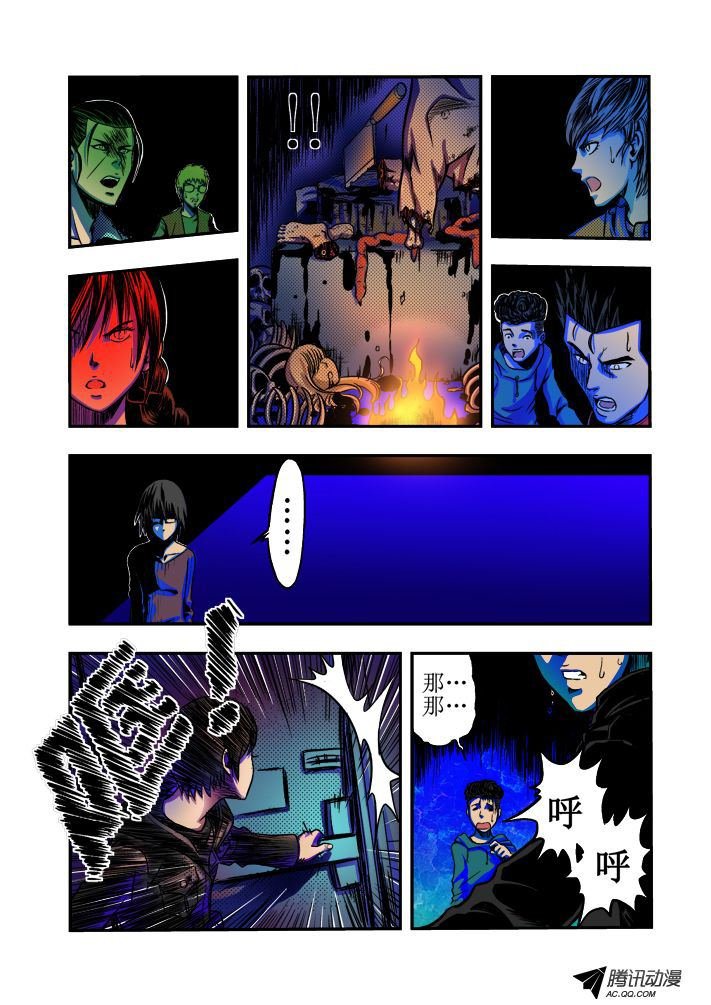 第17话