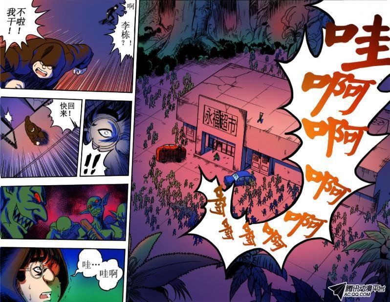 第17话