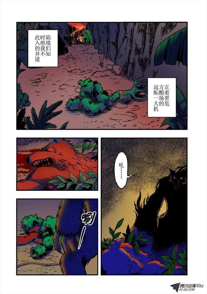 第17话