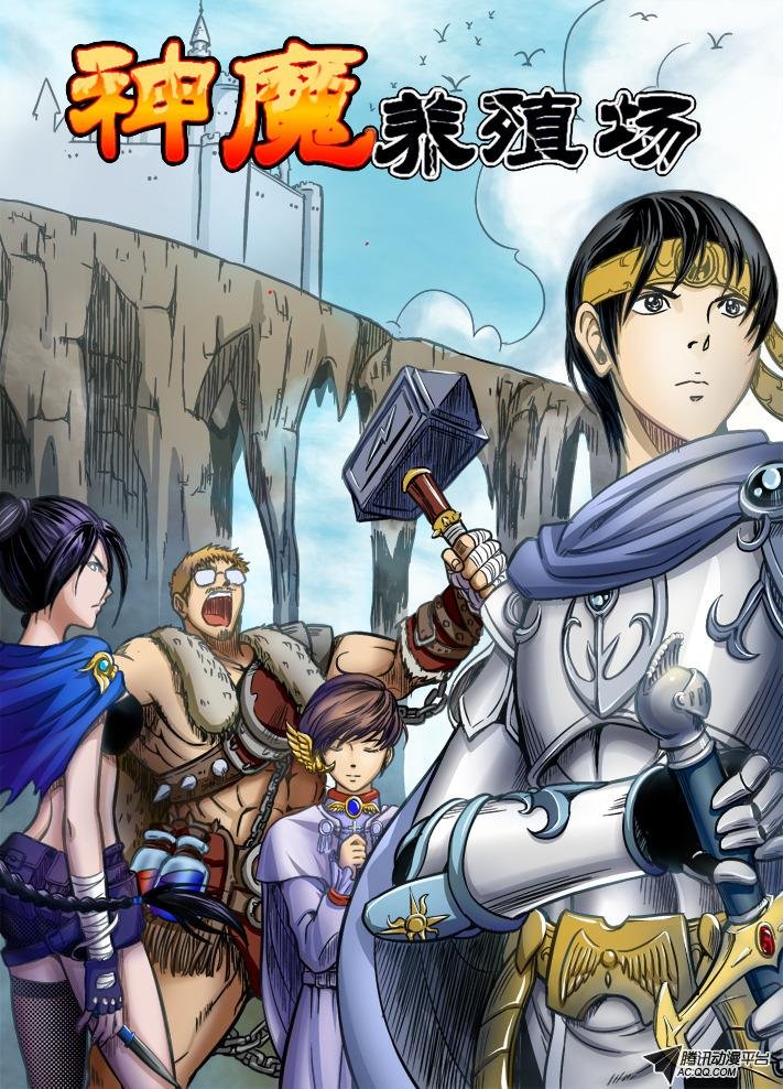 第18话