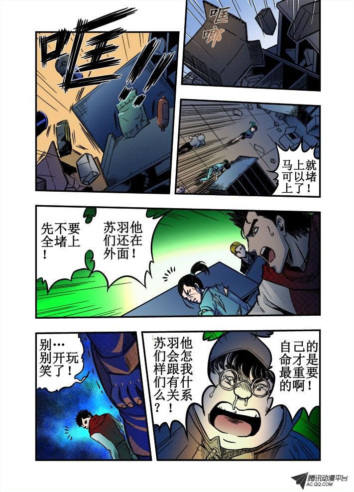 第19话