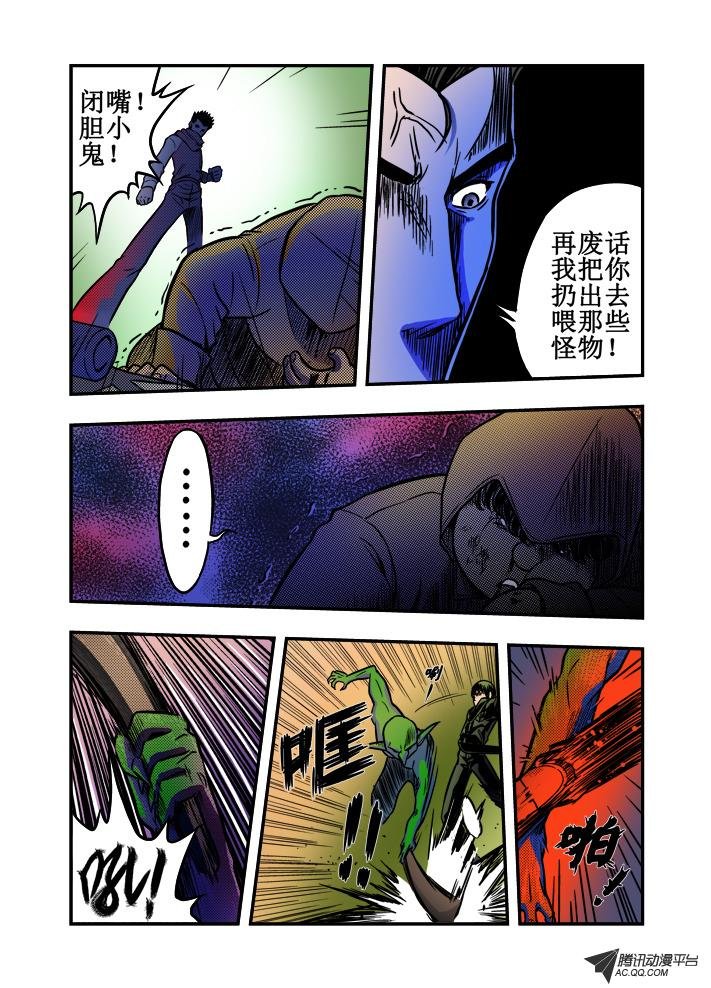 第19话