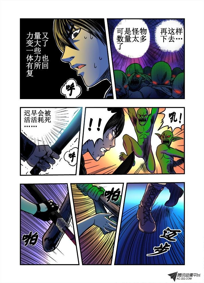 第20话