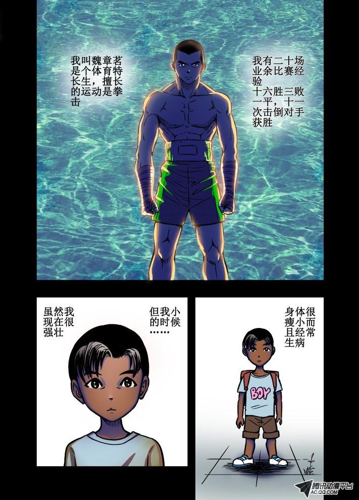 第21话