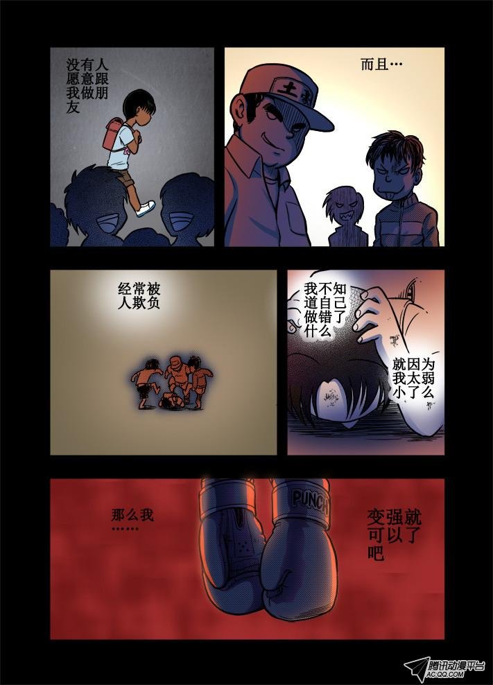 第21话