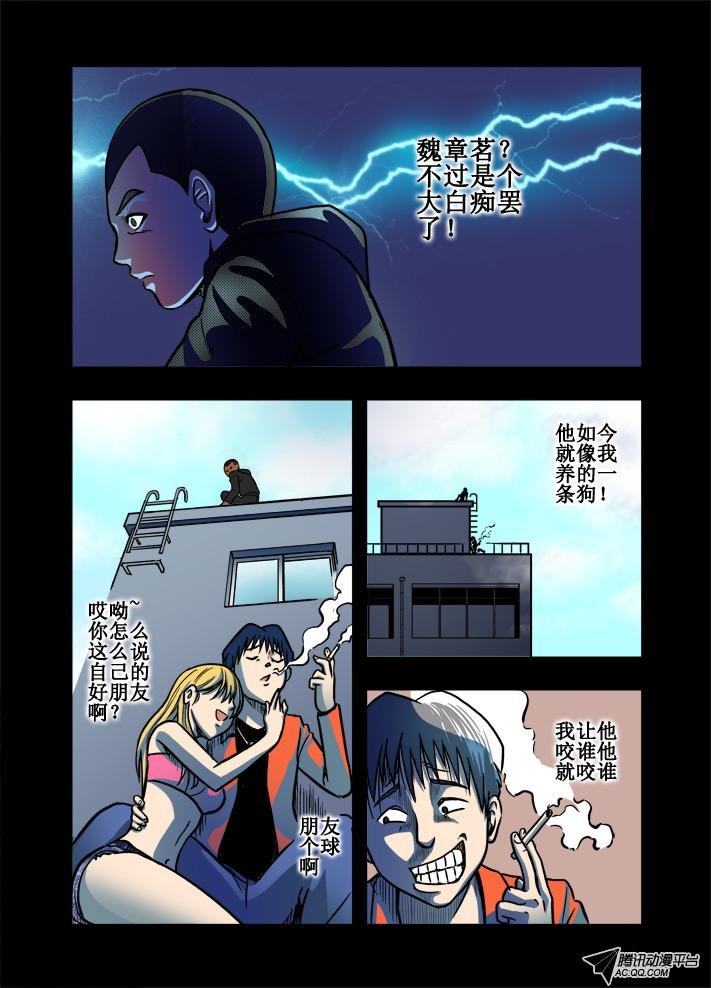 第21话