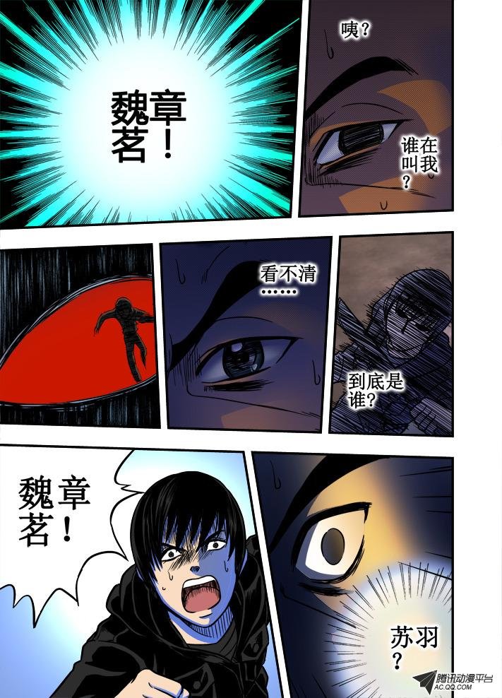 第22话