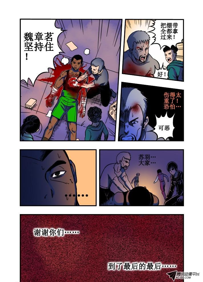 第23话