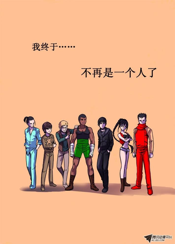 第23话
