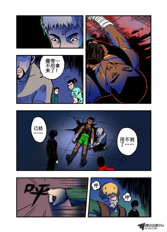 第23话