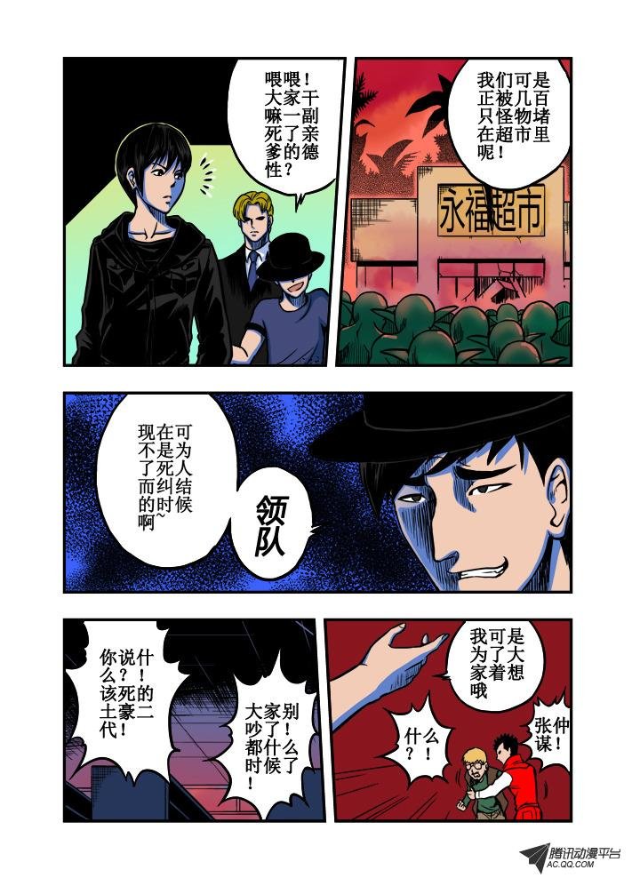 第23话