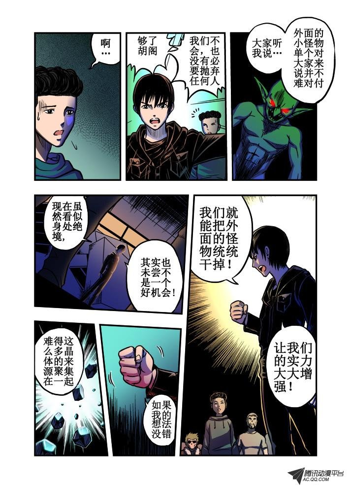 第23话