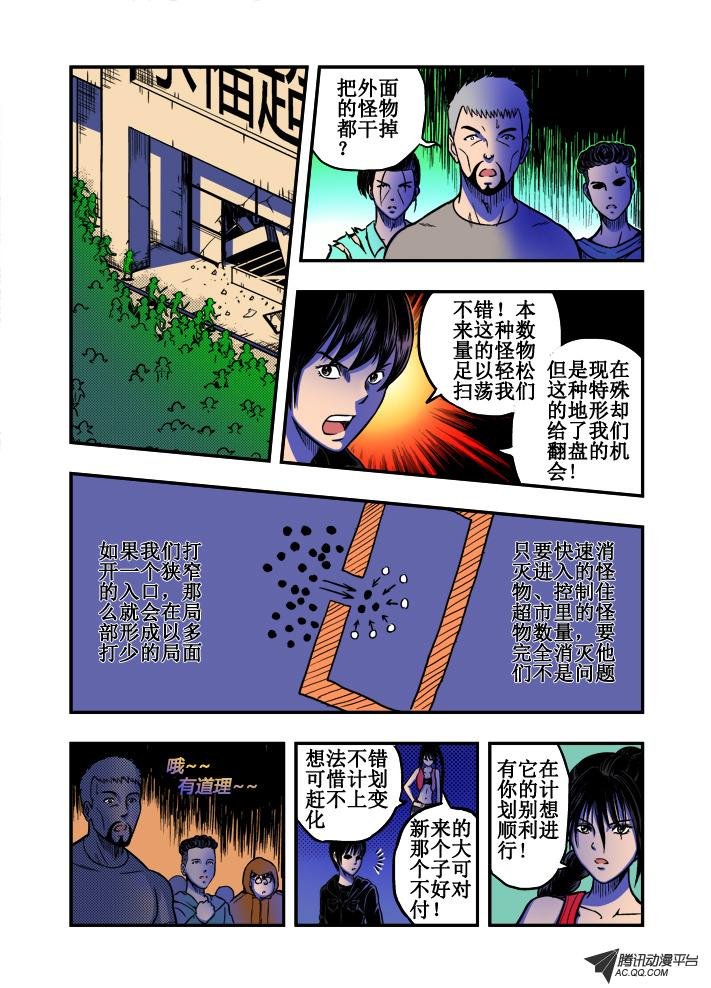 第25话