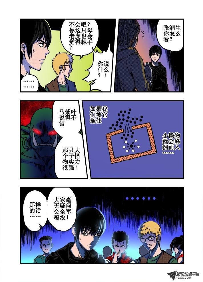 第25话