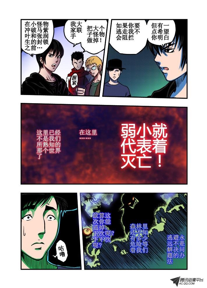 第25话