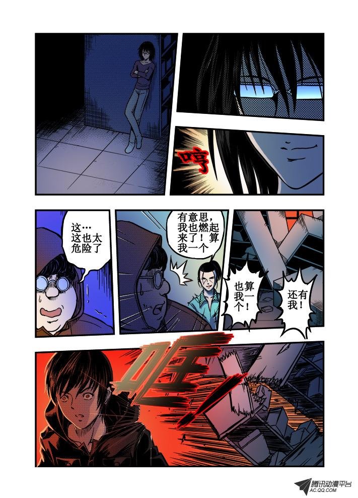 第25话