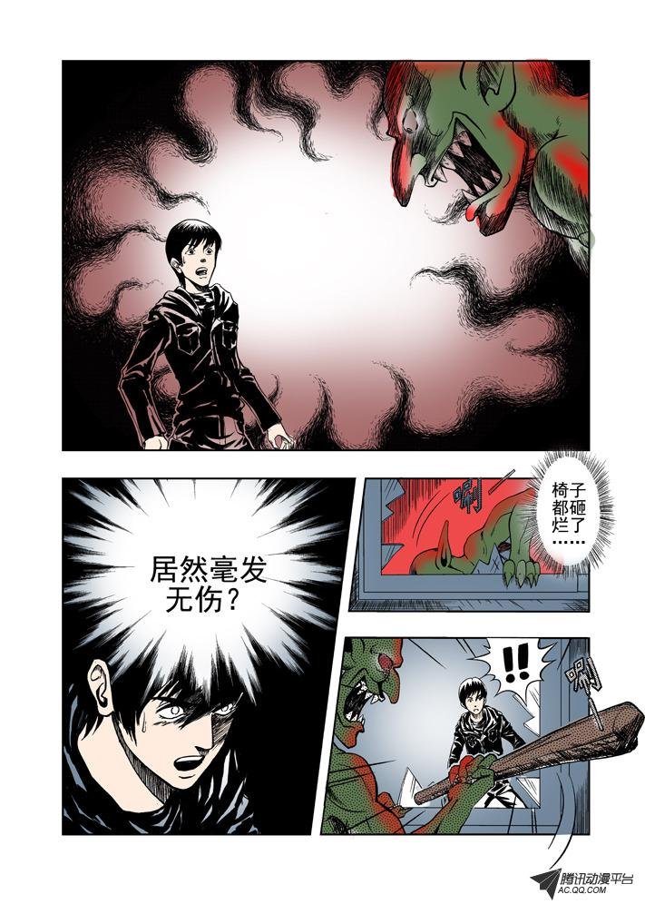 第3话