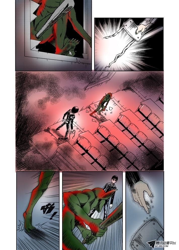 第3话